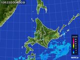 北海道地方