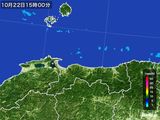 雨雲レーダー(2015年10月22日)