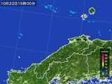 2015年10月22日の島根県の雨雲レーダー