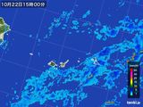 2015年10月22日の沖縄県(宮古・石垣・与那国)の雨雲レーダー