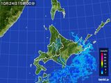 2015年10月24日の北海道地方の雨雲レーダー