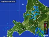 雨雲レーダー(2015年10月24日)