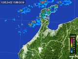雨雲レーダー(2015年10月24日)