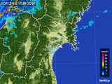 雨雲レーダー(2015年10月24日)