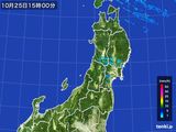 2015年10月25日の東北地方の雨雲レーダー