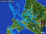 雨雲レーダー(2015年10月25日)