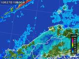 2015年10月27日の島根県の雨雲レーダー