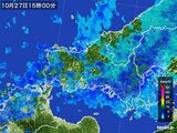 2015年10月27日の山口県の雨雲レーダー