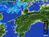 雨雲レーダー(2015年10月27日)