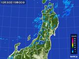 雨雲レーダー(2015年10月30日)