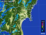 雨雲レーダー(2015年10月30日)