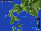 雨雲レーダー(2015年10月31日)