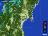 雨雲レーダー(2015年10月31日)