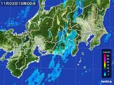 雨雲レーダー(2015年11月02日)