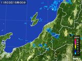 雨雲レーダー(2015年11月03日)