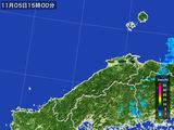 2015年11月05日の島根県の雨雲レーダー