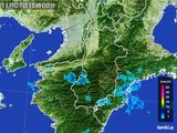 雨雲レーダー(2015年11月07日)