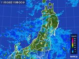 雨雲レーダー(2015年11月08日)