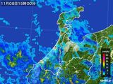 雨雲レーダー(2015年11月08日)