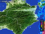 雨雲レーダー(2015年11月08日)