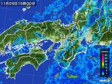 雨雲レーダー(2015年11月09日)