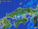 雨雲レーダー(2015年11月09日)
