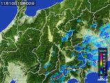 雨雲レーダー(2015年11月10日)