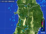雨雲レーダー(2015年11月10日)