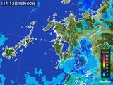 雨雲レーダー(2015年11月13日)