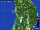 雨雲レーダー(2015年11月15日)