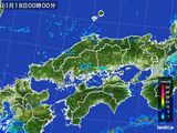 中国地方