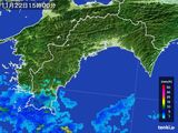 雨雲レーダー(2015年11月22日)