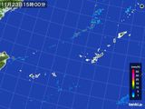 雨雲レーダー(2015年11月23日)