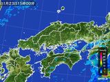 雨雲レーダー(2015年11月23日)
