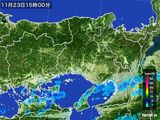 2015年11月23日の兵庫県の雨雲レーダー