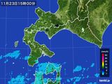 雨雲レーダー(2015年11月23日)