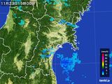 2015年11月23日の宮城県の雨雲レーダー