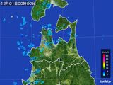 青森県