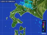 2015年12月01日の道南の雨雲レーダー