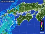 雨雲レーダー(2015年12月02日)