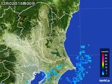 雨雲レーダー(2015年12月02日)