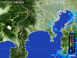 2015年12月02日の神奈川県の雨雲レーダー