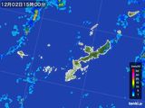 雨雲レーダー(2015年12月02日)