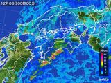 四国地方