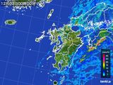 九州地方