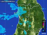 秋田県