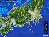2015年12月03日の関東・甲信地方の雨雲レーダー