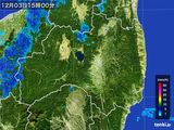 2015年12月03日の福島県の雨雲レーダー