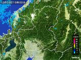 雨雲レーダー(2015年12月03日)
