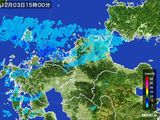 雨雲レーダー(2015年12月03日)